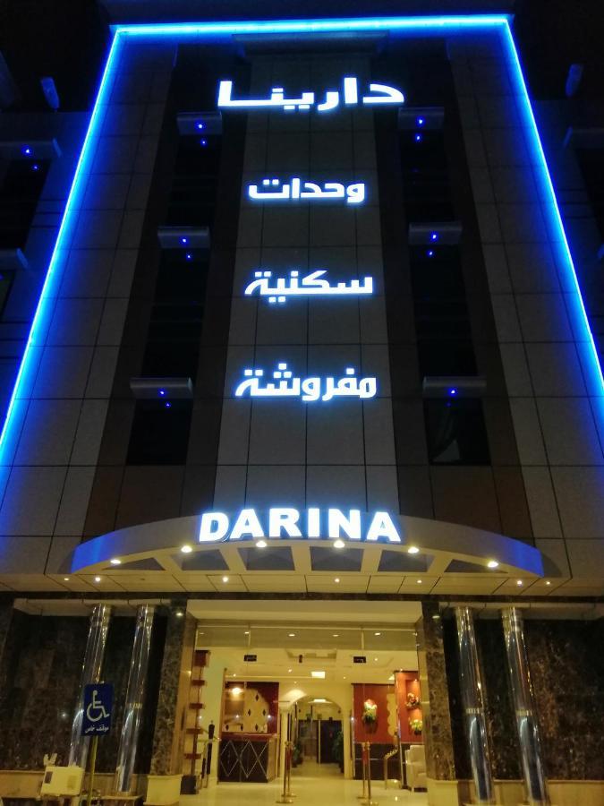 Darina Serviced Apartments 리야드 외부 사진